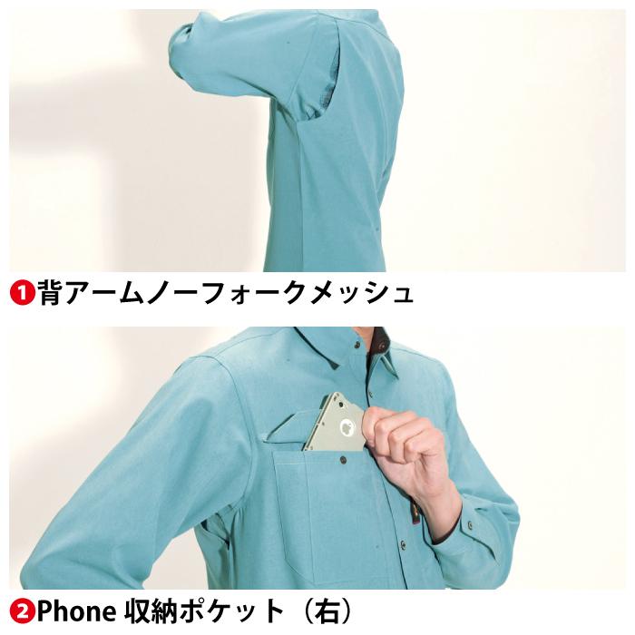 バートル BURTLE 作業着 7033 長袖シャツ S-LL 作業服 秋冬 | BURTLE | 07