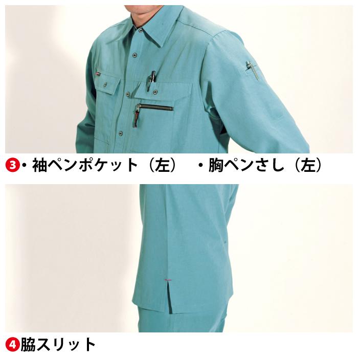 バートル BURTLE 作業着 7033 長袖シャツ S-LL 作業服 秋冬 | BURTLE | 08