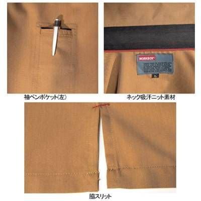 バートル BURTLE 作業着 8063 長袖シャツ 5L 作業服 秋冬 | BURTLE | 02
