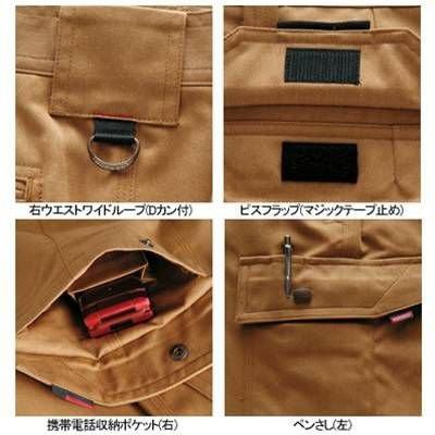 バートル BURTLE 作業着 作業ズボン 8052 ワンタックカーゴパンツ 91-100 作業服 秋冬 爆買 | BURTLE | 02