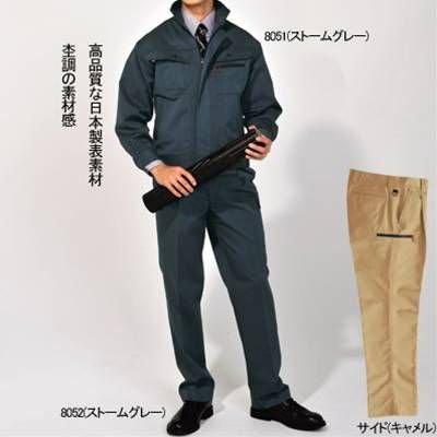 バートル BURTLE 作業着 作業ズボン 8052 ワンタックカーゴパンツ 105-115 作業服 秋冬 爆買 | BURTLE | 01