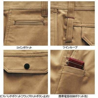 バートル BURTLE 作業着 作業ズボン BURTLE 8053 ノータックパンツ 70-88 作業服 | BURTLE | 01