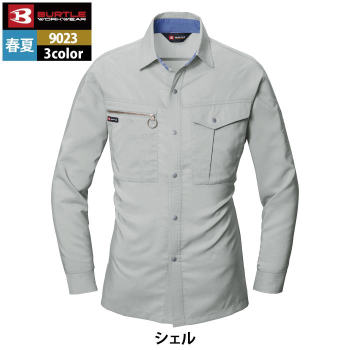 バートル BURTLE 作業着 9023 長袖シャツ S-LL 作業服 秋冬 | BURTLE | 10