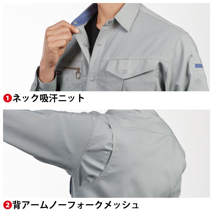バートル BURTLE 作業着 9023 長袖シャツ S-LL 作業服 秋冬 | BURTLE | 07