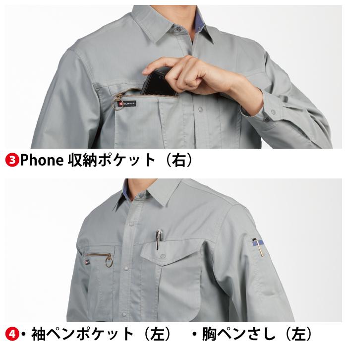 バートル BURTLE 作業着 9023 長袖シャツ S-LL 作業服 秋冬 | BURTLE | 08