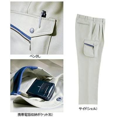 バートル BURTLE 作業着 作業ズボン 9002 ツータックカーゴパンツ 120-125 ストレッチ 作業服 秋冬 | BURTLE | 02