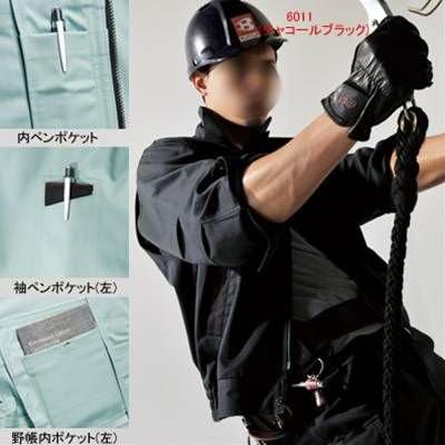 バートル BURTLE 作業着 6011 ブルゾン S-LL 作業服 秋冬 | BURTLE | 01