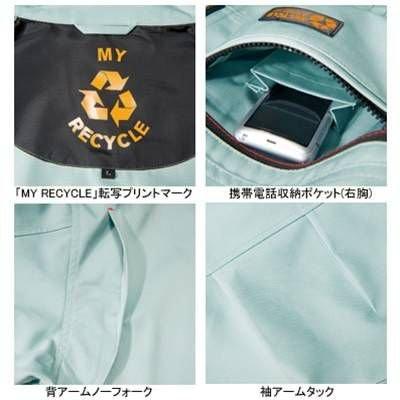 バートル BURTLE 作業着 6011 ブルゾン S-LL 作業服 秋冬 | BURTLE | 02