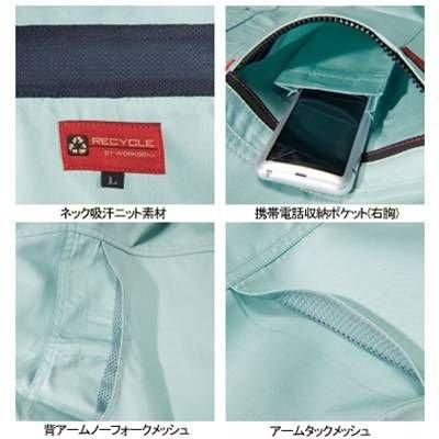 バートル BURTLE 作業着 6033 長袖シャツ S-LL 作業服 秋冬 爆買 | BURTLE | 01