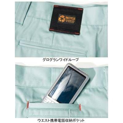 バートル BURTLE 作業着 作業ズボン 6013 ワンタックパンツ 105-115 作業服 秋冬 ズボン 爆買 | BURTLE | 01