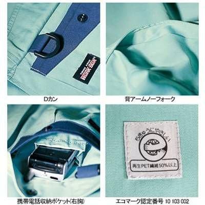 バートル BURTLE 作業着 6001 ブルゾン S-LL 作業服 秋冬 | BURTLE | 02