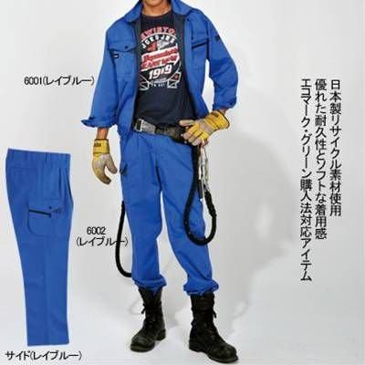BURTLE 6002 ワークパンツ サイズ88 ネイビー　4本セット売り バートル] 6002 ツータックカーゴパンツ | 作業服・作業着や