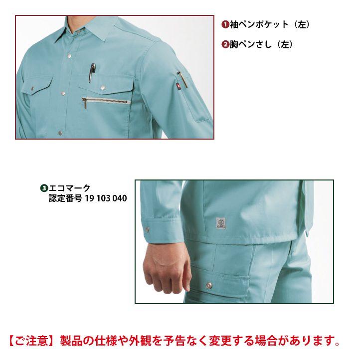 バートル BURTLE 作業着 620 長袖シャツ XL 作業服 秋冬 | BURTLE | 05