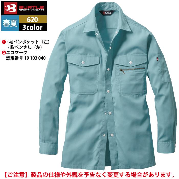 バートル BURTLE 作業着 620 長袖シャツ XL 作業服 秋冬 爆買 | BURTLE | 06