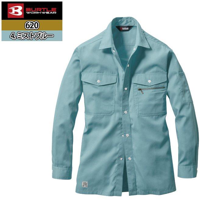 バートル BURTLE 作業着 620 長袖シャツ XL 作業服 秋冬 | BURTLE | 07