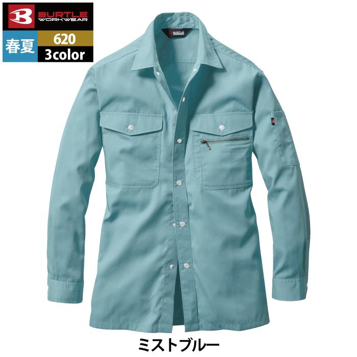 バートル BURTLE 作業着 620 長袖シャツ XL 作業服 秋冬 爆買 | BURTLE | 08