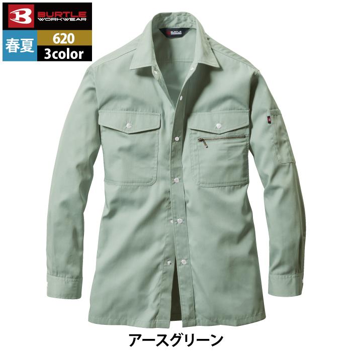 バートル BURTLE 作業着 620 長袖シャツ 4L 作業服 秋冬 爆買 | BURTLE | 09