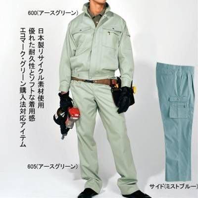 バートル BURTLE 作業着 作業ズボン 605 ツータックカーゴパンツ 70-88 作業服 秋冬 爆買 | BURTLE | 01