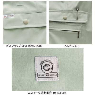 バートル BURTLE 作業着 作業ズボン 605 ツータックカーゴパンツ 120-125 作業服 秋冬 爆買 | BURTLE | 02