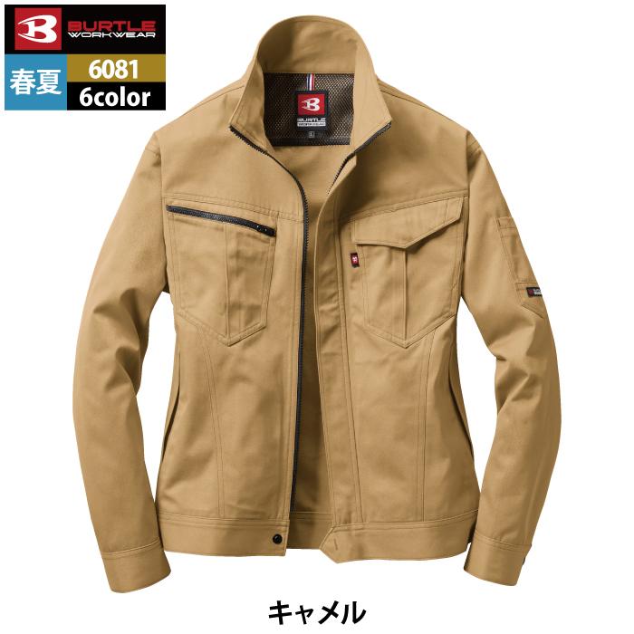 (即日一部あり)バートル BURTLE 作業着 6081 ジャケット SS-LL 作業服 おしゃれ 春夏 高品質 ユニセックス JIS適合制電 爆買 | BURTLE | 10