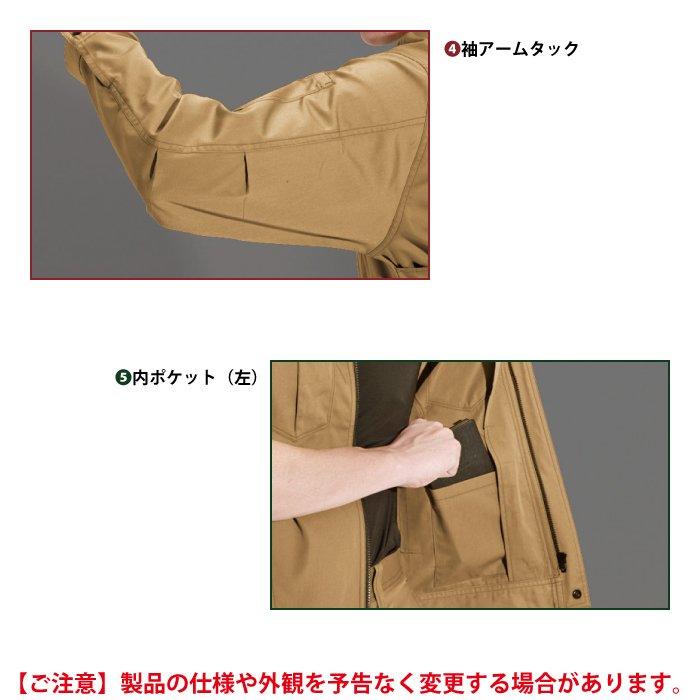 (即日一部あり)バートル BURTLE 作業着 6081 ジャケット SS-LL 作業服 おしゃれ 春夏 高品質 ユニセックス JIS適合制電 6086対応 | BURTLE | 07
