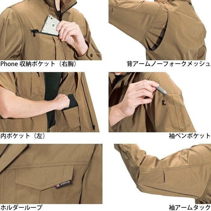 バートル BURTLE 作業着 6081 ジャケット XL 作業服 爆買 | BURTLE | 01