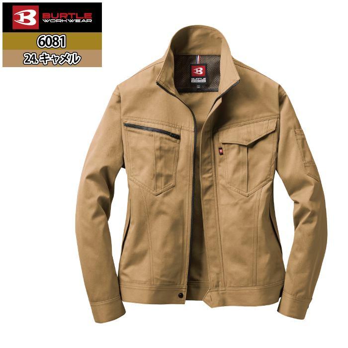 バートル BURTLE 作業着 6081 ジャケット XL 作業服 | BURTLE | 09
