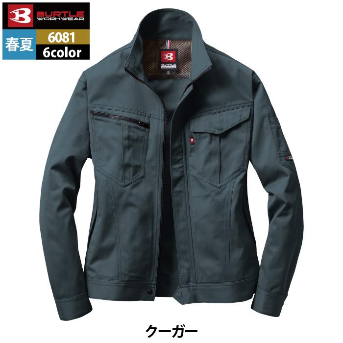 ふく バートル 長袖ジャケット 7081 秋冬 作業服 作業着 長袖ブルゾン