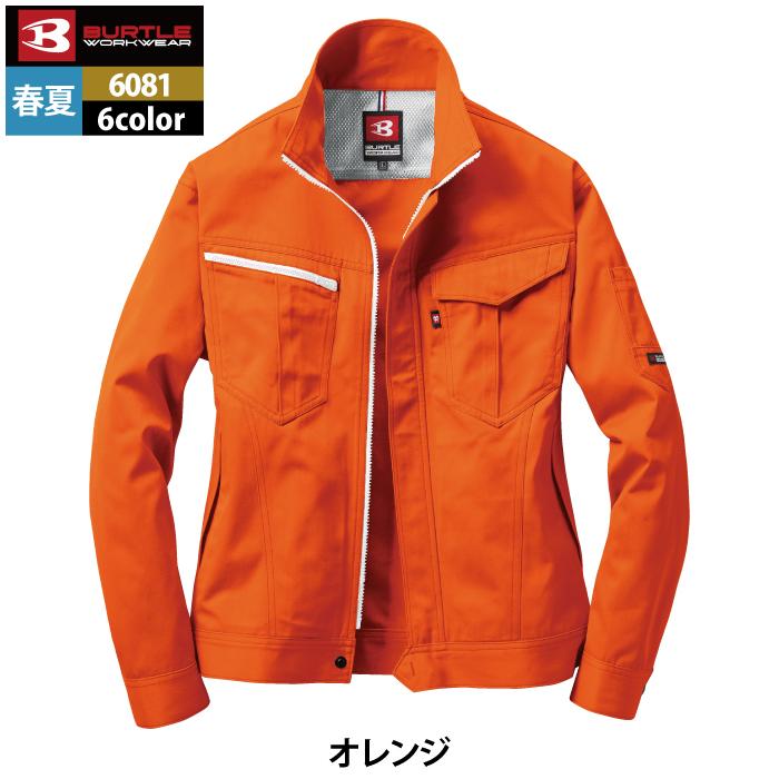 バートル BURTLE 作業着 6081 ジャケット 4L 作業服 春夏 爆買 | BURTLE | 15