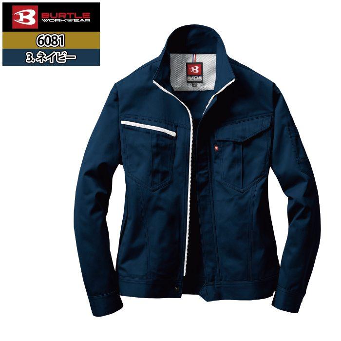 バートル BURTLE 作業着 6081 ジャケット 5L 作業服 春夏 | BURTLE | 10
