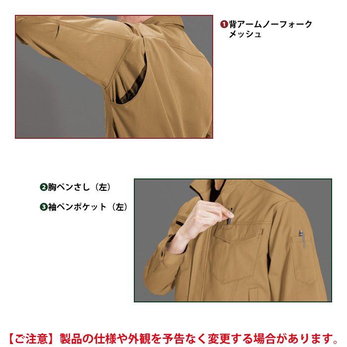 バートル BURTLE 作業着 6081 ジャケット 5L 作業服 春夏 | BURTLE | 06