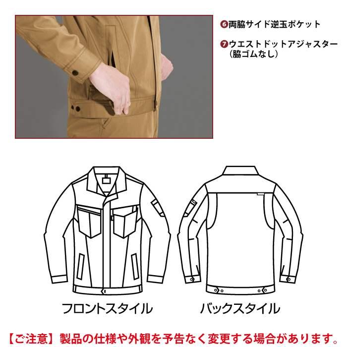 バートル BURTLE 作業着 6081 ジャケット 5L 作業服 春夏 | BURTLE | 08