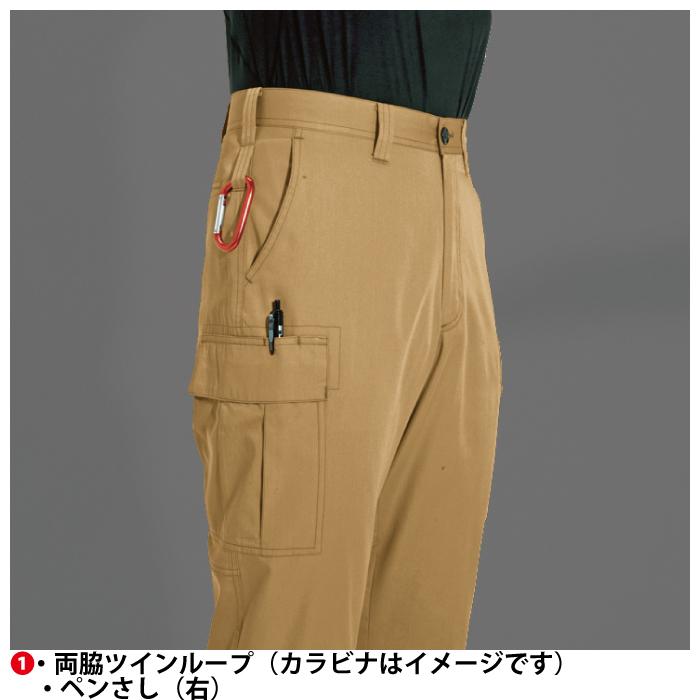 (即日一部あり)バートル BURTLE 作業着 作業ズボン 6086 カーゴパンツ 70-88 作業服 おしゃれ 春夏 高品質 JIS適合制電 爆買 | BURTLE | 08