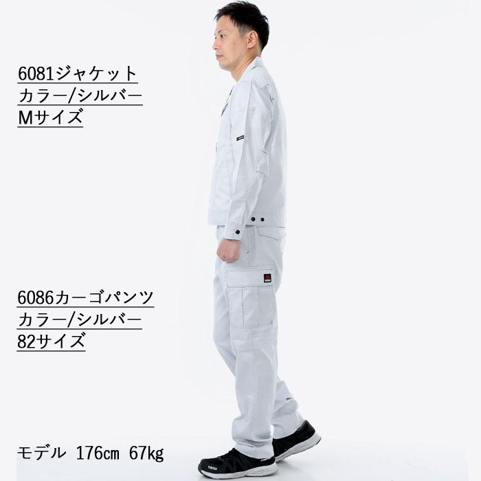 バートル BURTLE 作業着 作業ズボン 6086 カーゴパンツ 91-100 作業服 爆買 | BURTLE | 16