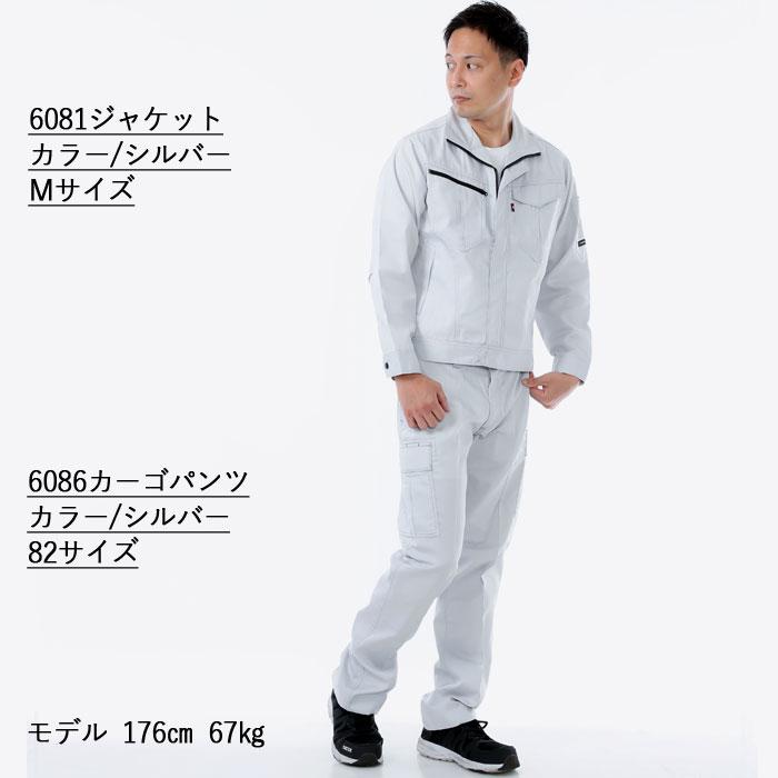 バートル BURTLE 作業着 作業ズボン 6086 カーゴパンツ 105-110 作業服 春夏 爆買 | BURTLE | 18