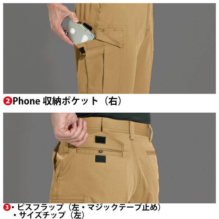 バートル BURTLE 作業着 作業ズボン 6086 カーゴパンツ 105-110 作業服 春夏 爆買 | BURTLE | 09