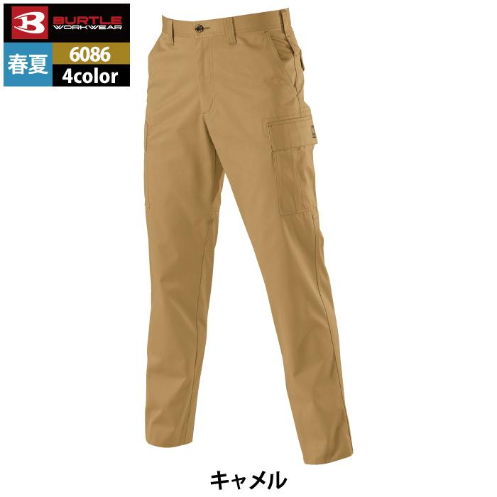 バートル BURTLE 作業着 作業ズボン 6086 カーゴパンツ 120-130 作業服 春夏 爆買 | BURTLE | 10