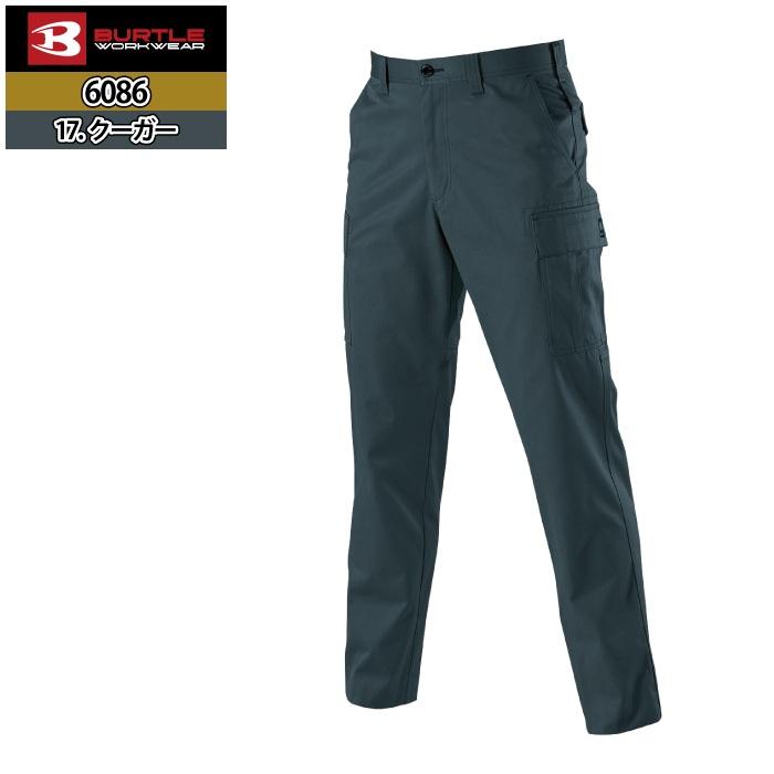 バートル BURTLE 作業着 作業ズボン 6086 カーゴパンツ 120-130 作業服 春夏 | BURTLE | 11