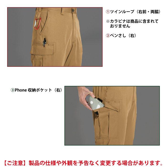 バートル BURTLE 作業着 作業ズボン 6086 カーゴパンツ 120-130 作業服 春夏 | BURTLE | 06