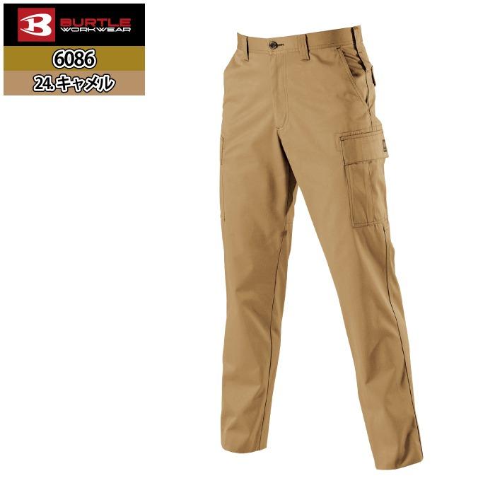 バートル BURTLE 作業着 作業ズボン 6086 カーゴパンツ 120-130 作業服 春夏 | BURTLE | 08