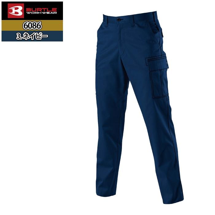 バートル BURTLE 作業着 作業ズボン 6086 カーゴパンツ 120-130 作業服 春夏 | BURTLE | 09