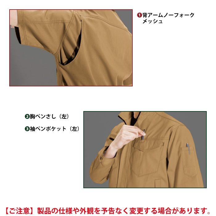 バートル BURTLE 作業着 6082 半袖ジャケット SS-LL 作業服 春夏 定番 おしゃれ 制電 コスパ最強 高品質 | BURTLE | 06