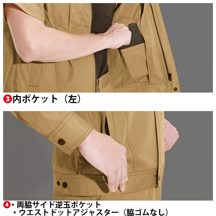 バートル BURTLE 作業着 6082 半袖ジャケット XL 作業服 春夏 爆買 | BURTLE | 09