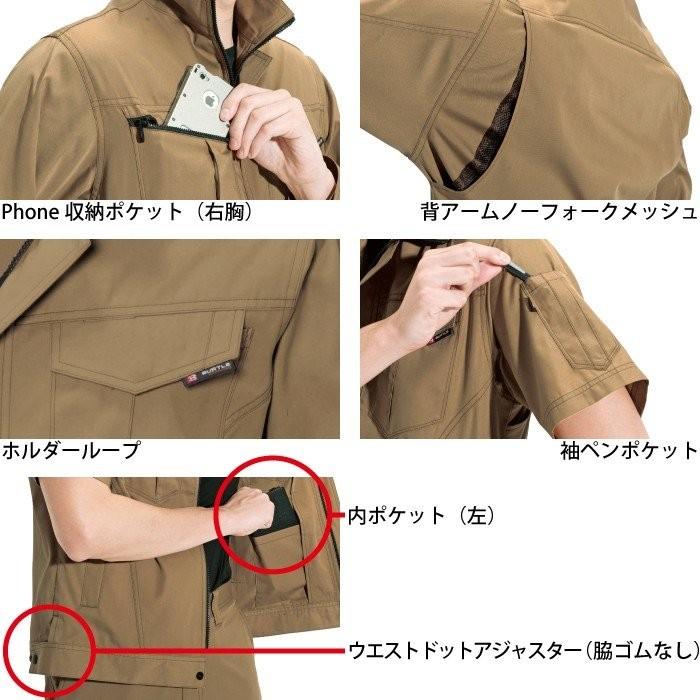 バートル BURTLE 作業着 6082 半袖ジャケット 4L 作業服 春夏 爆買 | BURTLE | 01