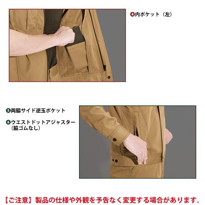 バートル BURTLE 作業着 6082 半袖ジャケット 4L 作業服 春夏 | BURTLE | 07
