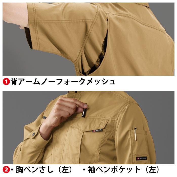バートル BURTLE 作業着 6082 半袖ジャケット 4L 作業服 春夏 爆買 | BURTLE | 08