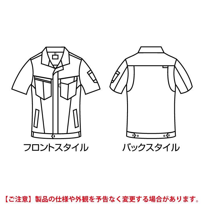 バートル BURTLE 作業着 6082 半袖ジャケット 4L 作業服 春夏 | BURTLE | 08