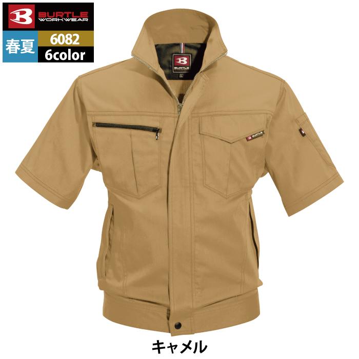 バートル BURTLE 作業着 6082 半袖ジャケット 5L 作業服 春夏 爆買 | BURTLE | 10