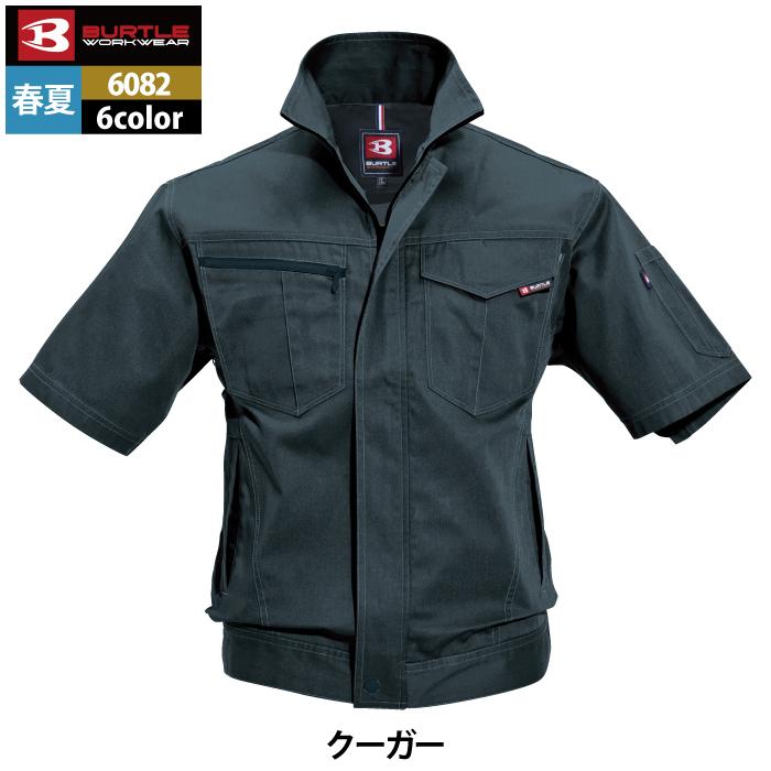 バートル BURTLE 作業着 6082 半袖ジャケット 5L 作業服 春夏 爆買 | BURTLE | 13