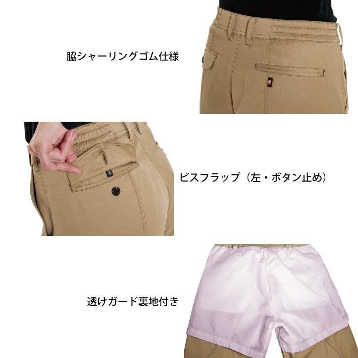 バートル BURTLE 作業着 作業ズボン 6089 レデイースパンツ S-LL 高品質 セミフレアー 作業服 春夏 爆買 | BURTLE | 01